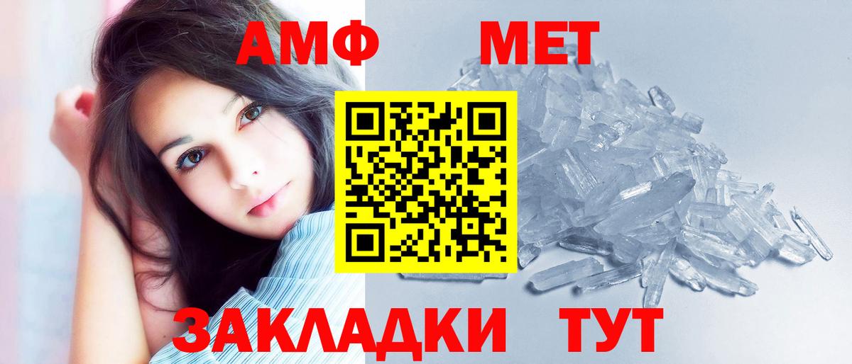 Амфетамин 98% Ковров