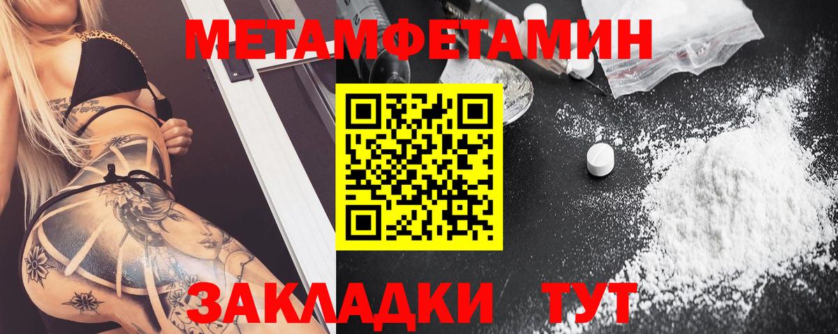 Кокаин  Alpha-PVP СК кристаллы  КОКАИН  Вход с VPN  ГЕРОИН  МЕФ кристаллы  Конопля  Ковров  ГАШ 