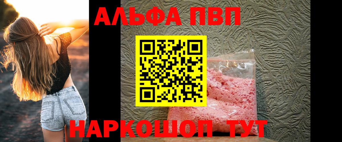 цена   Вход с VPN  Ковров  A PVP  A PVP СК  А ПВП СК 