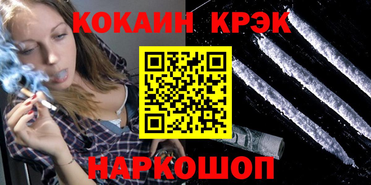 КОКАИН Боливия Ковров