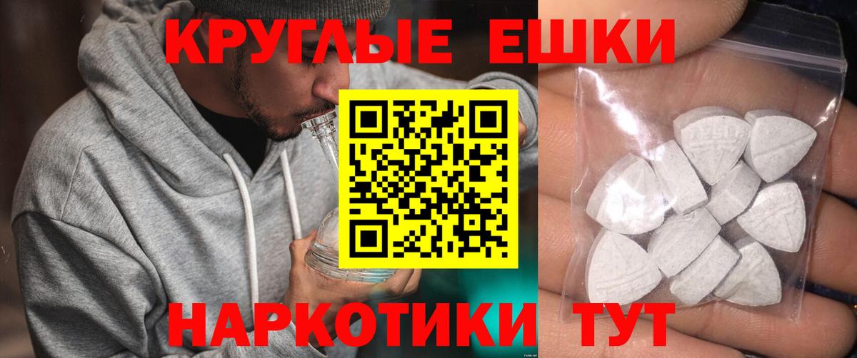 Экстази Cube Ковров
