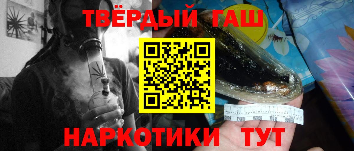 ГАШИШ хэш  Вход с VPN  Ковров 