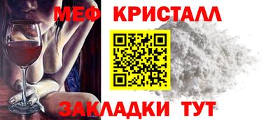 COCAINE Краснодар