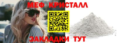 COCAINE Краснодар