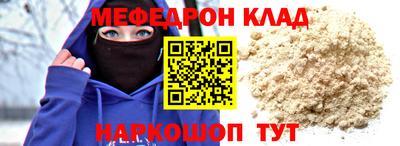 mdpv Краснознаменск