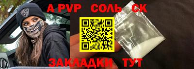 COCAINE Краснодар