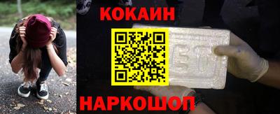 COCAINE Краснодар