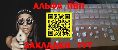 COCAINE Краснодар
