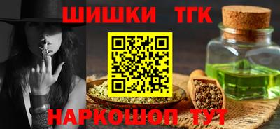 альфа пвп Белорецк