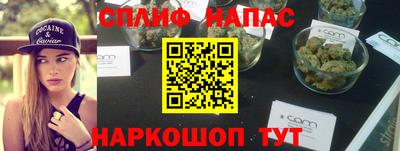 Альфа ПВП Краснокаменск