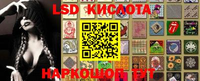 Альфа ПВП Краснокаменск