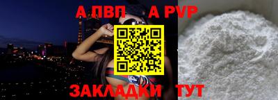 COCAINE Краснодар