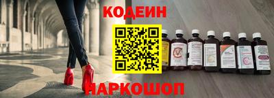 Альфа ПВП Краснокаменск