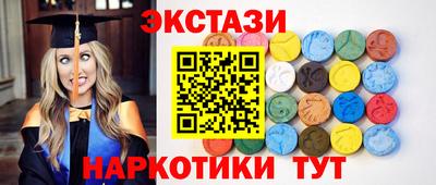 COCAINE Краснодар