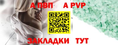 COCAINE Краснодар