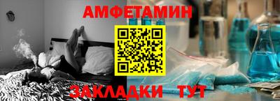 COCAINE Краснодар