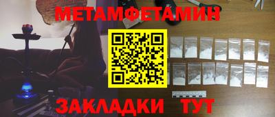 гидропоника Бердск