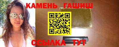 Альфа ПВП Краснокаменск