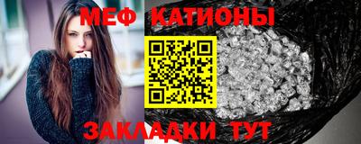 COCAINE Краснодар