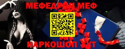 Альфа ПВП Краснокаменск