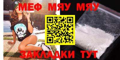 COCAINE Краснодар