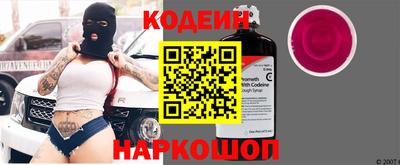 COCAINE Краснодар