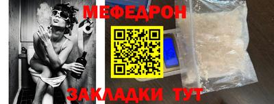 mdpv Краснознаменск