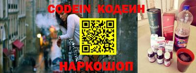 кокаин Белореченск