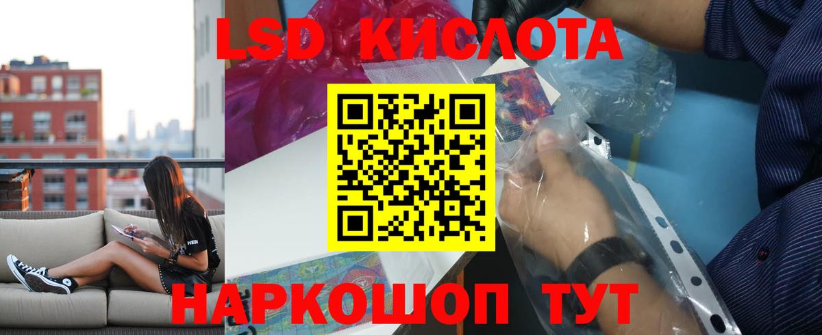 ЛСД экстази кислота  Вход с VPN  Ковров  LSD-25 экстази кислота 