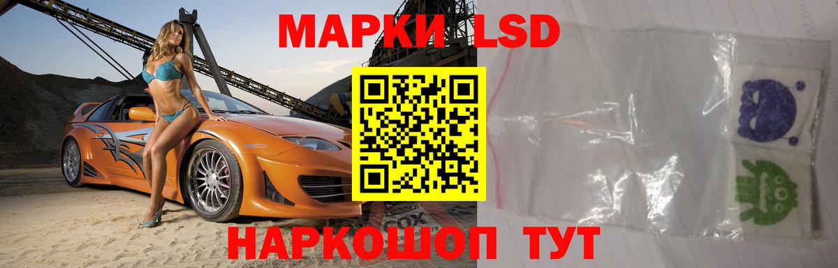 ЛСД экстази ecstasy Ковров