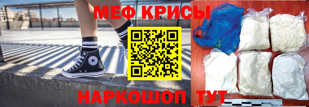 Мефедрон 4 MMC  где купить наркотик  Мефедрон  Ковров  Меф мука  Вход с VPN 