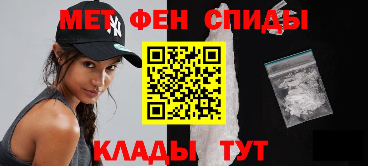 МЕТАМФЕТАМИН Methamphetamine  Метамфетамин  МЕТАМФЕТАМИН Methamphetamine  Ковров  Вход с VPN 