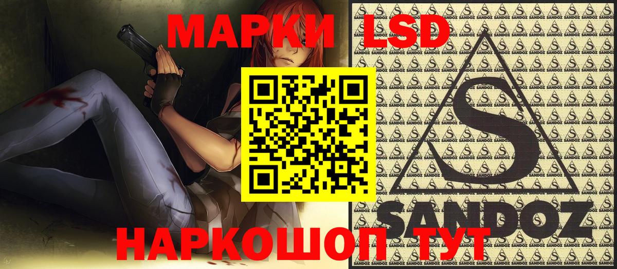 Марки N-bome 1,5мг  Марки N-bome 1,5мг  Ковров  Вход с VPN 