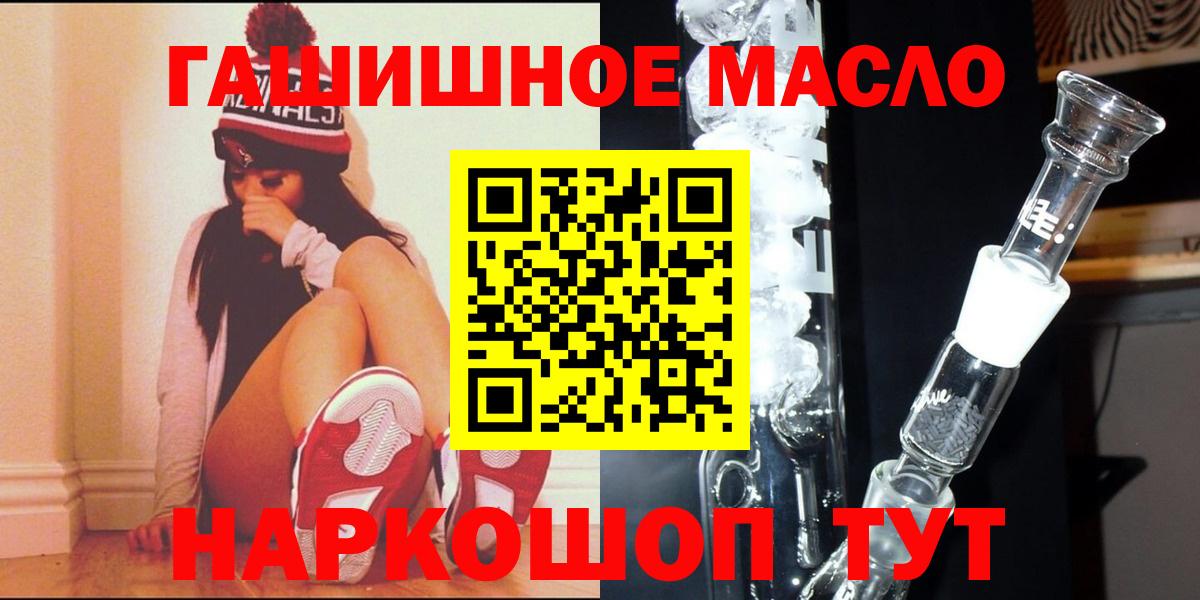 купить наркотик  ТГК концентрат  Вход с VPN  Ковров 