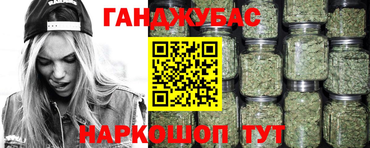 Канабис марихуана  Конопля White Widow  Каннабис VHQ  Вход с VPN  Ковров 